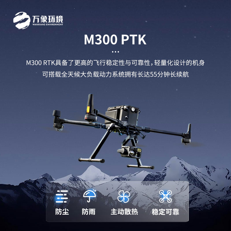 光伏無(wú)人機(jī)EL檢測(cè)掃描設(shè)備 光伏無(wú)人機(jī)EL檢測(cè)掃描設(shè)備