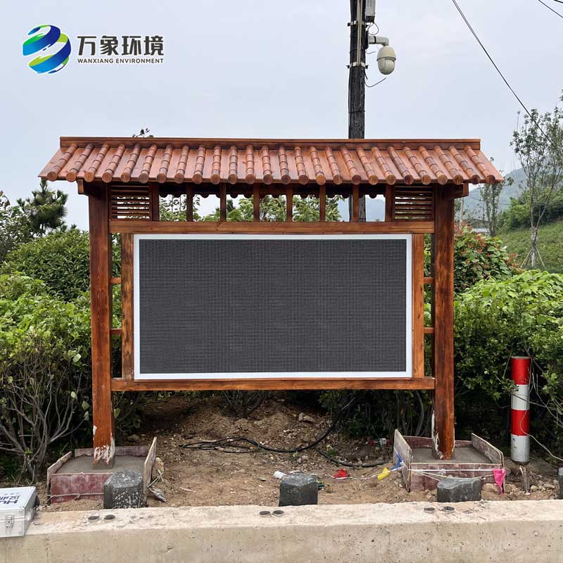 負(fù)氧離子觀(guān)測(cè)系統(tǒng)