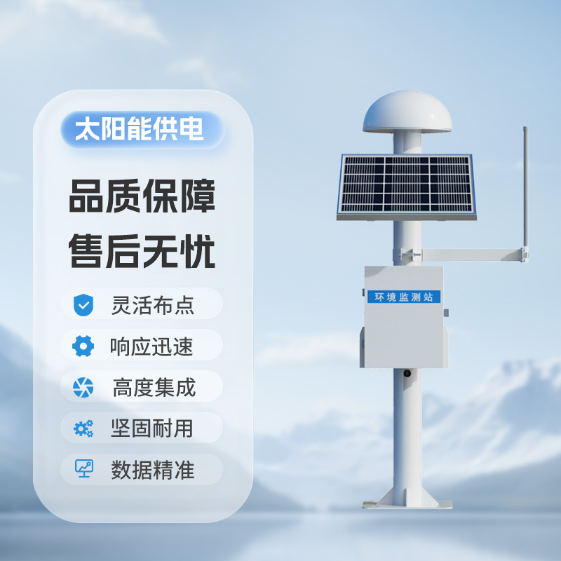 扼流圈GNSS監(jiān)測站